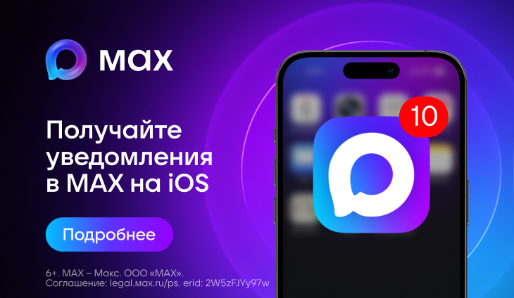 Темы