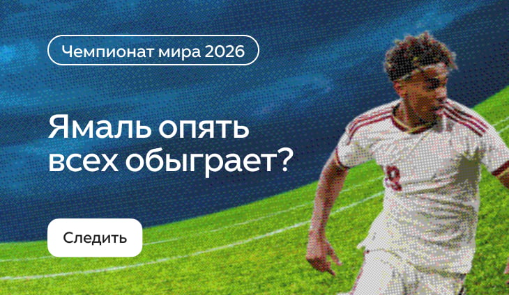 Темы