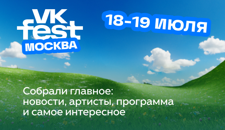 Темы