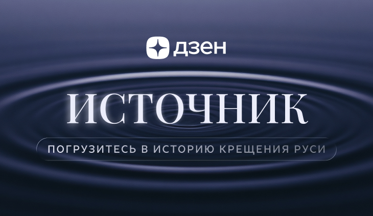 Темы