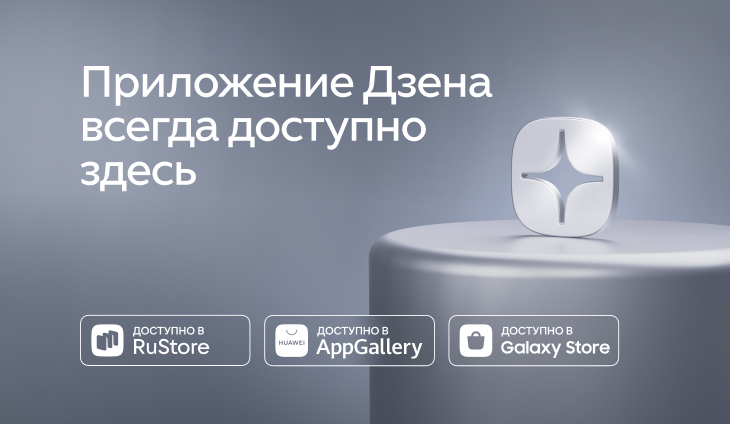 Темы