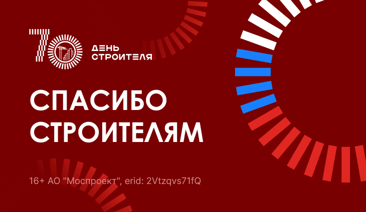 Темы