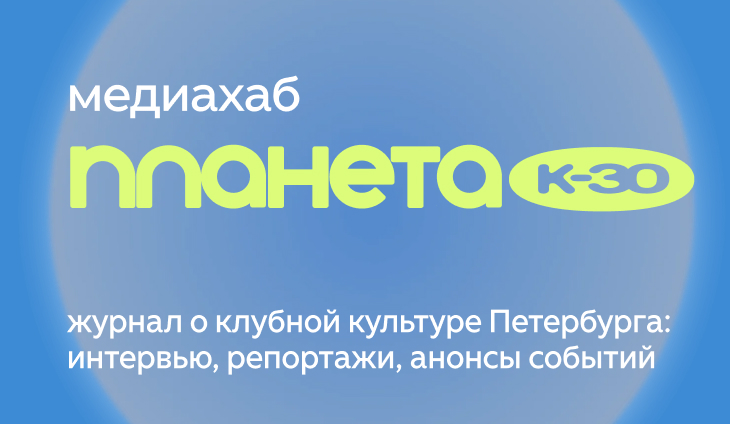 Темы