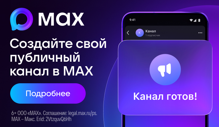 Темы