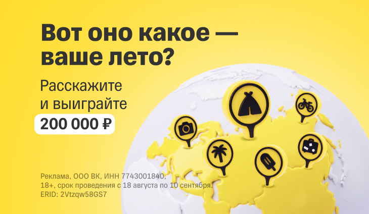 Темы
