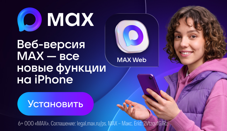 Темы