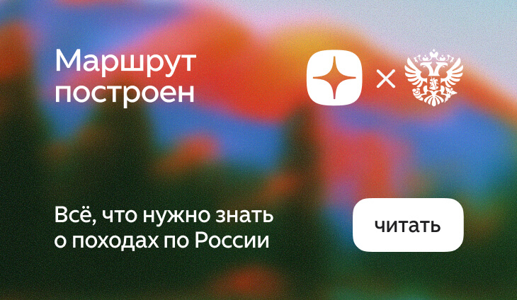 Темы