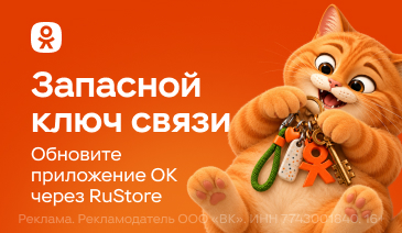 Темы