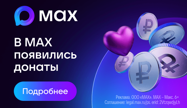 Темы