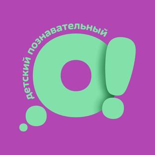 Дзен Канал «О!» статистика