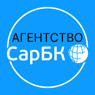 Новости СарБК