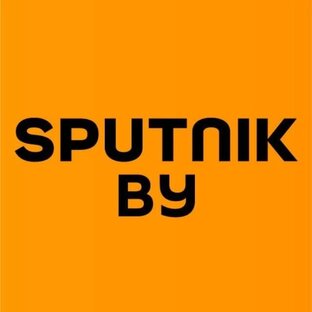 sputnik.by