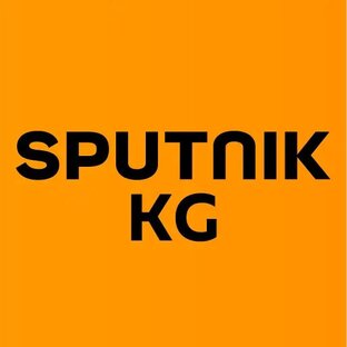 Sputnik Кыргызстан