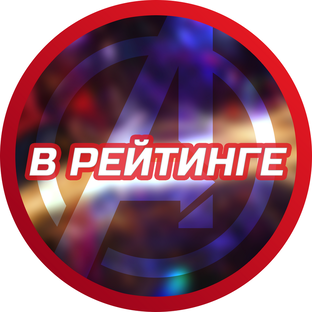 Статистика Дзен В Рейтинге