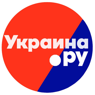 Украина.ру