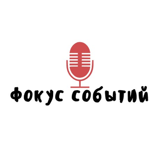 Дзен Фокус событий статистика