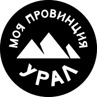 Статистика Дзен Моя провинция Урал