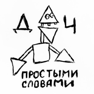 Статистика Дзен Дизайн Человека через юмор и мемы