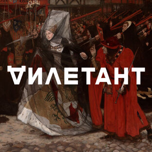 Дзен diletant.media статистика