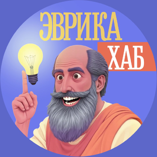 Статистика Дзен ЭврикаХаб  