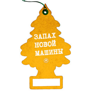 Статистика Дзен Запах новой машины