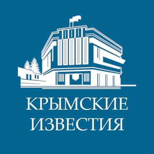 Статистика Дзен Крымские известия | Новости Госсовета Крыма