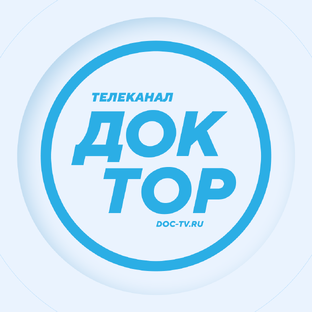 ТЕЛЕКАНАЛ ДОКТОР