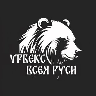 Урбекс всея Руси