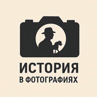 Статистика Дзен История в фотографиях
