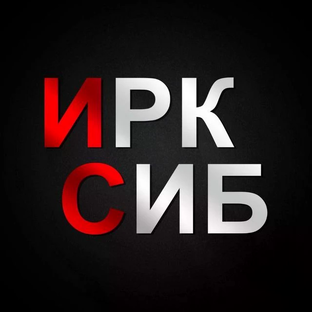 Статистика Дзен ИркСиб