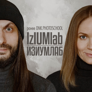 Статистика Дзен Фотошкола IzIUMlab | Изиумлаб