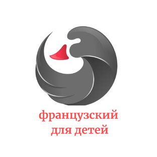 Статистика Дзен Французский язык для детей он-лайн