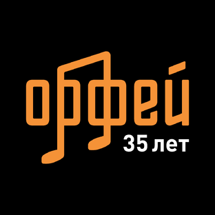 Статистика Дзен Радио «Орфей»