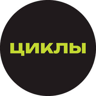 Статистика Дзен ЦИКЛЫ