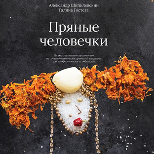 Статистика Дзен Игра в бирюльки