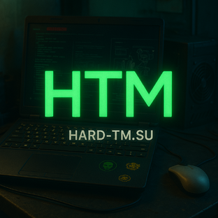 Статистика Дзен HARD-TM.SU - Новости и статьи