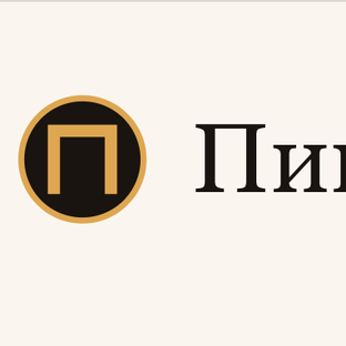 Дзен Pintly - Соцсеть для любителей Пива статистика