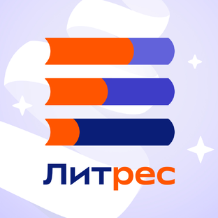 Дзен Литрес статистика