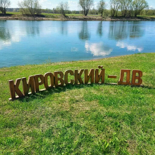 Статистика Дзен Кировский-ДВ