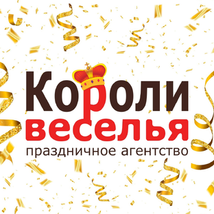 Дзен Праздничное агентство "Короли Веселья" - Организация VIP праздников под ключ в СПб статистика