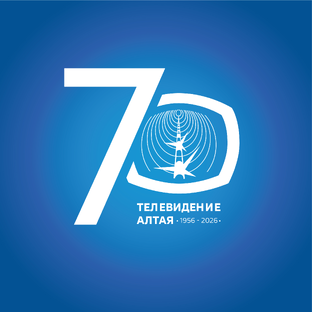 Логотип канала «Вести Алтай»