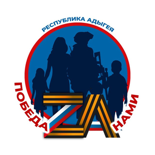 Статистика Дзен Победа ZA нами!