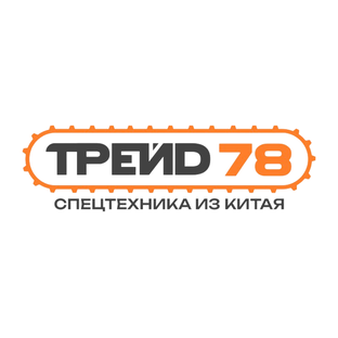 Статистика Дзен ТРЕЙД78 - Спецтехника с характером
