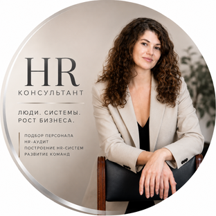 Статистика Дзен HR-практик Tati Galieva