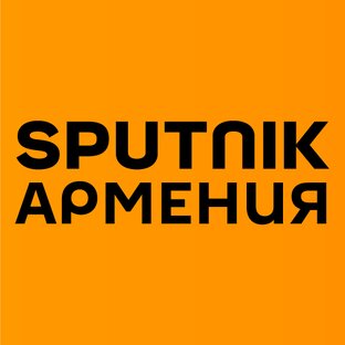 Sputnik Армения