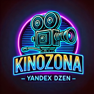 Статистика Дзен KINOZONA
