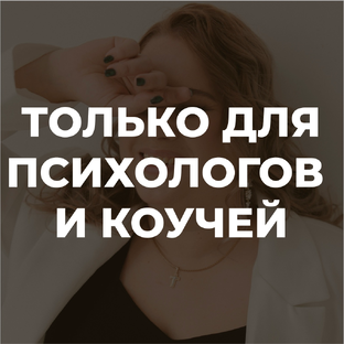 Статистика Дзен EVSTRATOVA | МАРКЕТОЛОГ ПСИХОЛОГОВ И КОУЧЕЙ