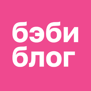 Дзен Babyblog.ru статистика