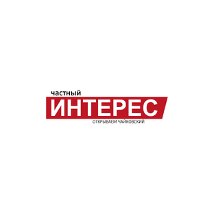 Статистика Дзен Частный интерес