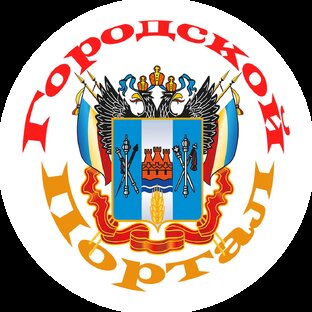 Статистика Дзен Ростов 161 - Городской портал Дона